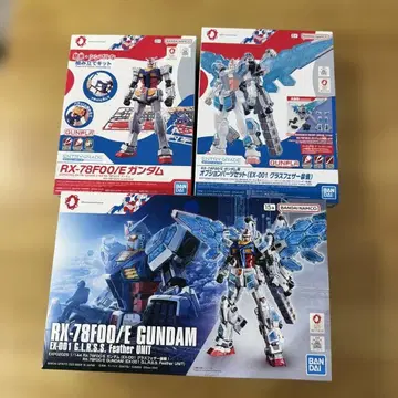 건담 프라모델 새상품 3세트