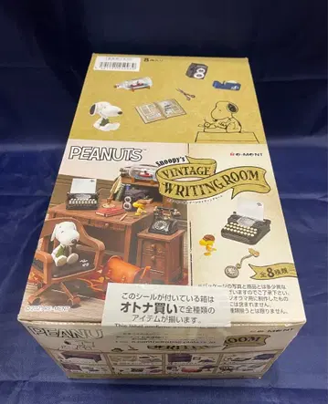 리멘트 스누피 빈티지 라이팅룸