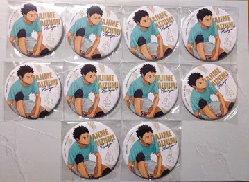 10개 이와이즈미 하지메 하이큐 카라파레 준비 캔뱃지