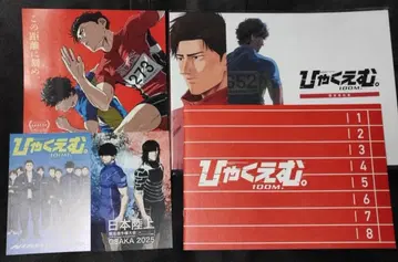 백만분의 일 팜플렛 설정 자료집 전단지 혜택 T셔츠 아크릴 스탠드