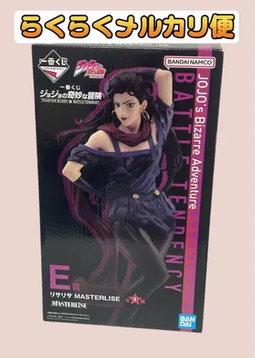 제일복권 죠죠의 기묘한 모험 E상 리사리사 MASTERLISE 피규어