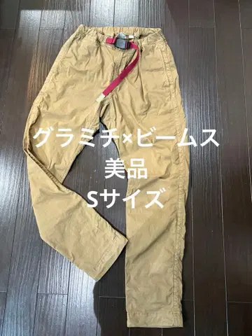 그라미치 빔즈 콜라보