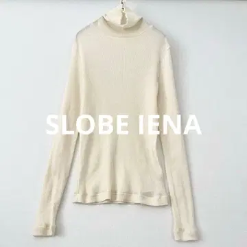 슬로브 이에나 SLOBE IENA 시어 리브 니트