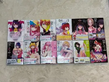 최애의 아이 코믹스 1~12권 세트