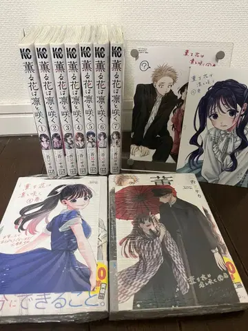 . 1권-9권 특전 세트