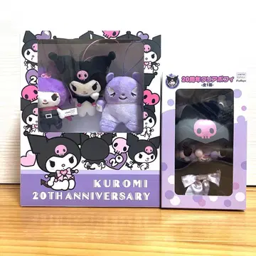 [ 미개봉품 익명 배송 ] 쿠로미 프라이스 2종 세트