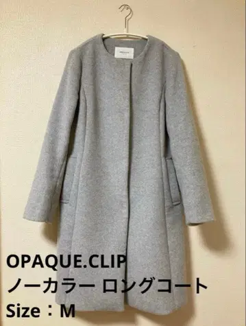 오페크 도트 클립 노카라 롱 코트 그레이 M