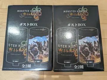 몬스터 헌터 WILDS 더스트 BOX 쓰레기통 몬헌 A패턴 B패턴