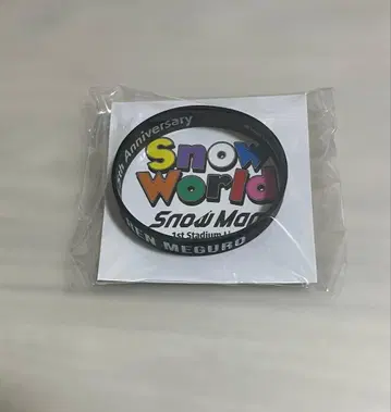 [ 미개봉 새상품 ] SnowMan 메구로 렌 러버 밴드