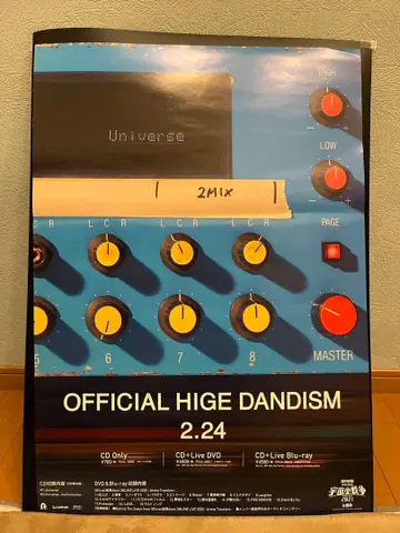 Officialdism Universe 판촉 포스터 B2 히게단