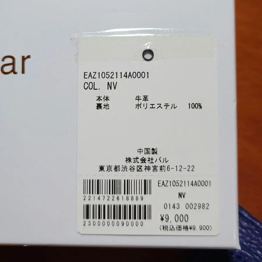 8번째 상품 이미지