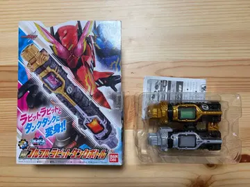 풀풀 토끼 탱크 보틀 가면라이더 빌드 변신 벨트 CSM