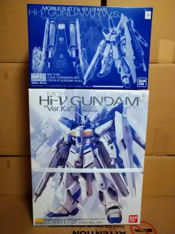 MG 하이-뉴 건담 Ver.Ka / HWS 확장 세트