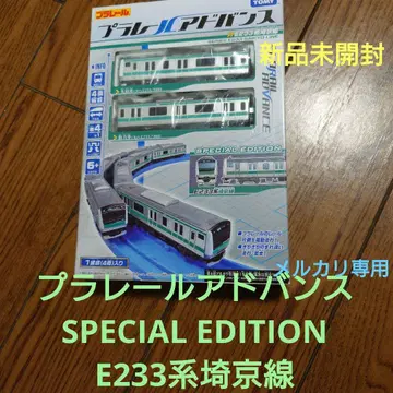 플라레일 어드밴스 E233계 사이쿄선