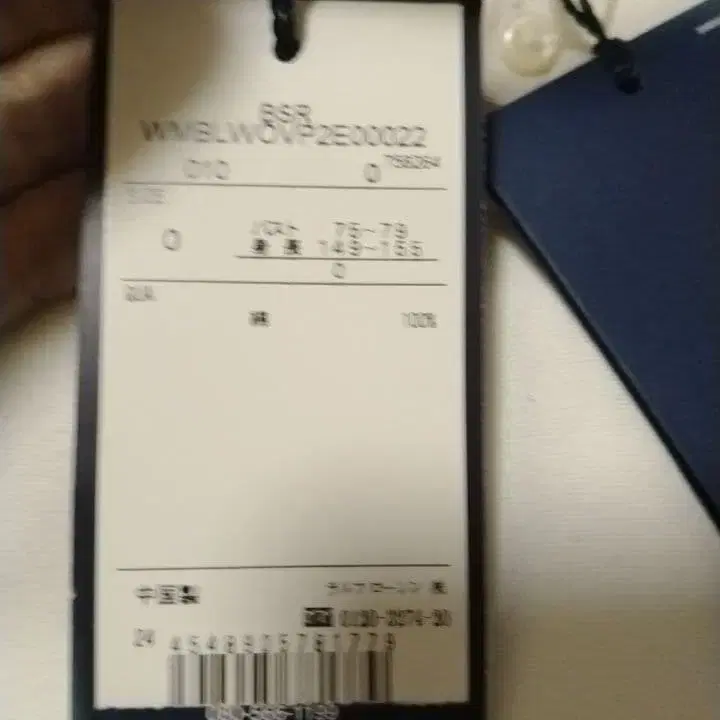 5번째 상품 이미지