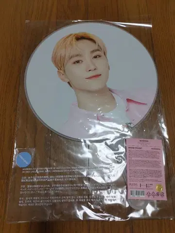 SEVENTEEN 승관 PICKET 부채 CALAT LAND