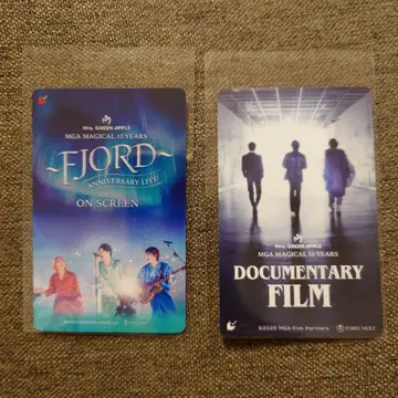 미세스 그린애플 피요르드 영화 기사용 무비치켓 2매