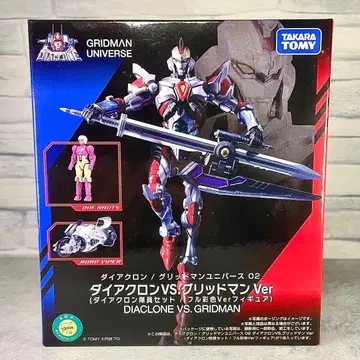 그리드맨 유니버스02 다이아클론 VS. 그리드맨 Ver