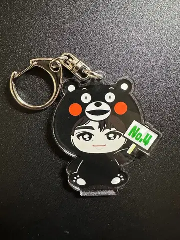 초특급 REAL? 지역 한정 키링 구마모토 (타쿠야)