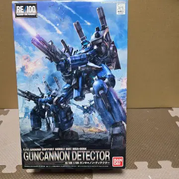 BANDAI GUNCANNON DETECTOR 1/100