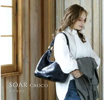 SOAR CROCO 2way 토트백 A4 사이즈 대응