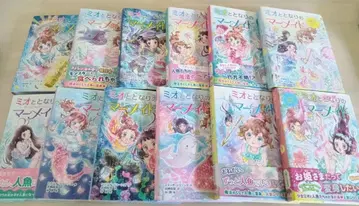 미오와 옆집 머메이드 전 12권