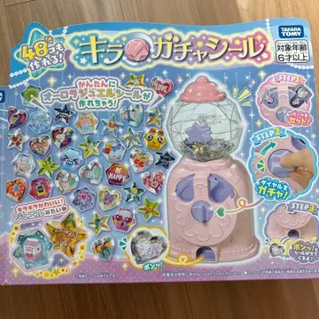 타카라토미 키라 가챠 씰 라메 주얼