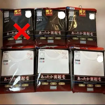 새상품 10장 묶음 판매 크로시 따뜻한 속기모 내의 반팔