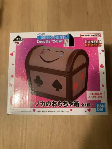 HUNTER x HUNTER 제일복권 G상 히소카의 장난감 상자