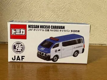 토미카 NISSAN NV350 CARAVAN JAF 사양