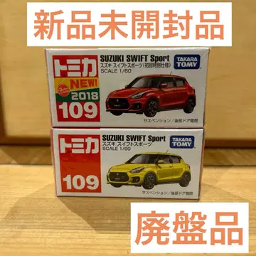 단종 토미카 토미카 스즈키 스위프트 스포츠 2대 세트