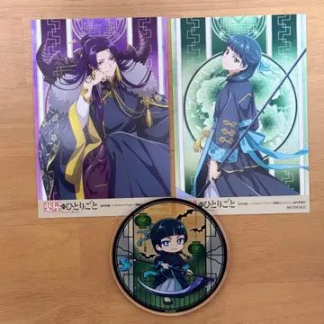 마오마오 진시 약사의 혼잣말 애니메이트 할로윈 아크릴 코스터 카드