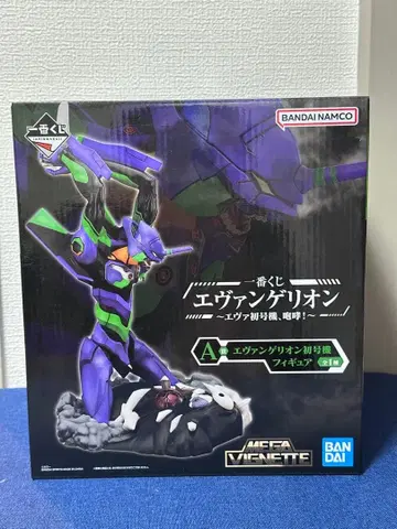 새상품 에반게리온 초호기 피규어 제일복권 A상