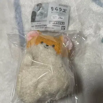 치라리즈 하무치 가챠가챠