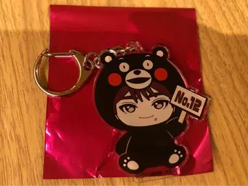 초특급 마사히로 지역 한정 아크링 키링