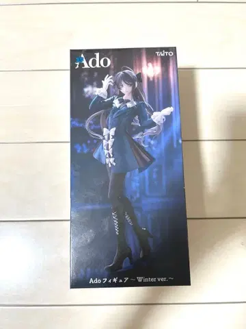 Ado 피규어 라운드원 한정판 Winter ver. 새상품