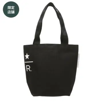 스타벅스 리저브 토트 Small 블랙