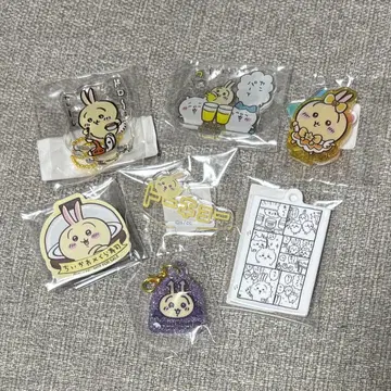 치이카와 (먼작귀) 토끼 묶음 판매