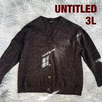 UNTITLED 다크 그레이 가디건 베스트 3L 울 100%