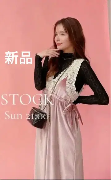 새상품 MAISON MARBLE 메종마블 벨로아 탱크 드레스 핑크