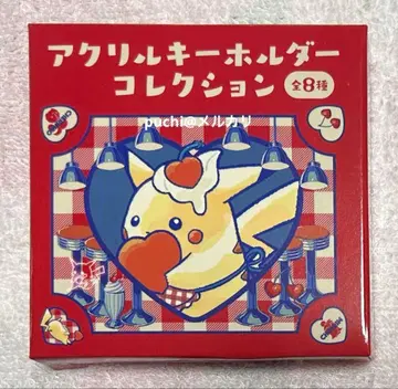 포켓몬 센터 피카츄 다이너 아크릴 키링 미개봉