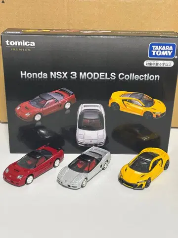 토미카 혼다 NSX 3 모델 컬렉션