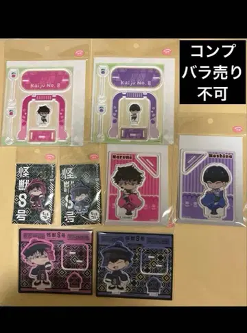 괴수 8호 나루미 겐 호시나 소우시로 유구 키온시 컴플리트 아크릴 스탠드