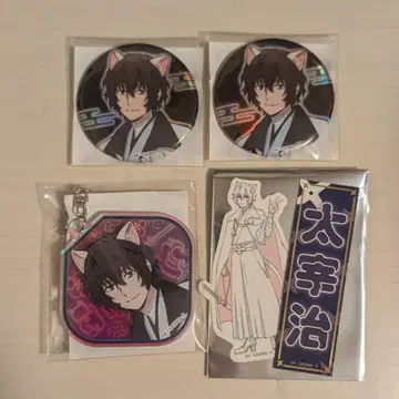 문호 스트레이독스 난자타운 다자이 오사무