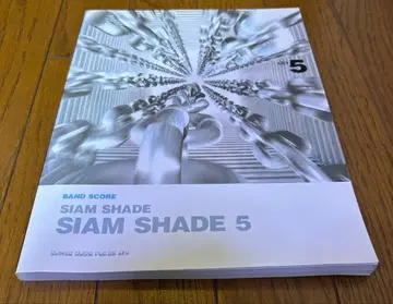 SIAM SHADE 5 밴드 스코어