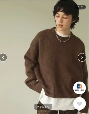 TODAYFUL 램스울 소프트 니트