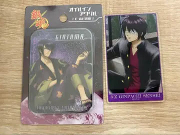 은혼 타카스기 신스케 굿즈