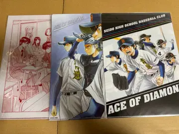 [오늘 한정 가격] 다이아의 A