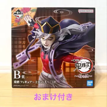 제일복권 귀멸의 칼날 ~언니의 원수~ B상 도우마 피규어 ~상현의 이~