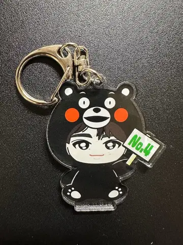 초특급 REAL? 지역 한정 키링 구마모토 (타쿠야)